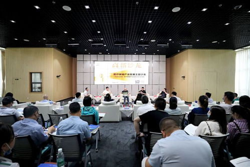 成都高新區醫療器械產業監管與發展研討會啟動，助力企業規范化管理